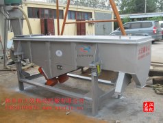 <b>『通知』多層直線(xiàn)振動(dòng)篩已發(fā)貨，柳州楊經(jīng)理注意查收</b>