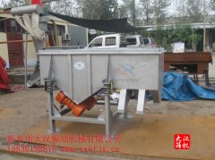 <b>『通知』多層直線(xiàn)篩已發(fā)出,鶴壁李經(jīng)理請(qǐng)注意查收</b>