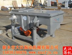 <b>『通知』大連直線(xiàn)篩已發(fā)貨,郭先生注意查收</b>